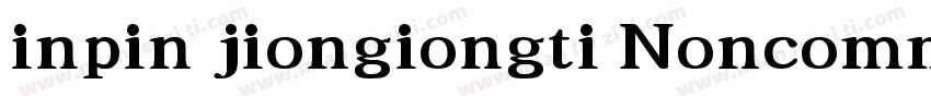 inpin jiongiongti Noncommercia)字体转换